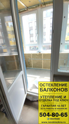 Красносельский район, Набережная Матисова канала 3-2, установка балконных дверей