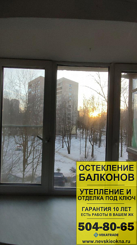 Выборгский район, пр. Тореза 36-2, монтаж теплых пластиковых окон