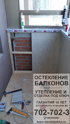Невский район, ул. Заводская 15, отделка балкона пластиковой панелью и замена вентиляционной решетки