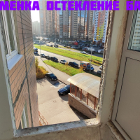Приморский район, пр. Королева 69, остекление г образного балкона