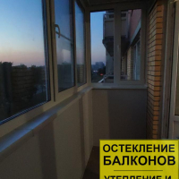 Кировский район, пр. Маршала Жукова 54-1, остекление балкона
