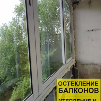Московский район, Пулковское шоссе 9-2, серия дома 137, остекление балкона