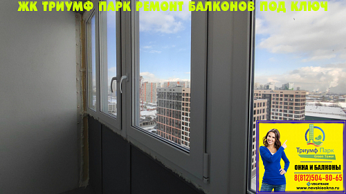 Московский район, ул. Среднерогатская 13-1, остекление лоджии