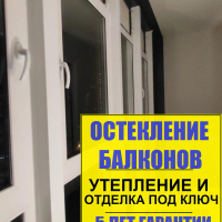 Невский район, пр. Дальневосточный, д. 23, теплое панорамное остекление лоджии от пола до потолка