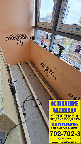 Приморский район, Богатырский пр.2А стр 1, ремонт лоджии