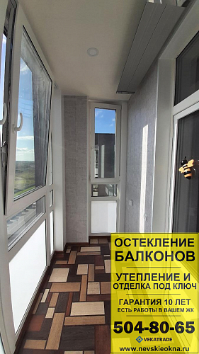 Красносельский район, пр. Ветеранов 171-2, отделка балкона