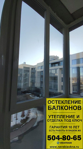 Красносельский район, ул. Катерников 10-1, остекление балкона
