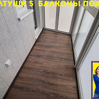 №13384 Колтуши ул. Верхняя 30 утепление лоджии ЖК Колтуши 5+