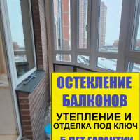 Парголово, проезд Толубеевский 14-1, утепление и отделка нижней части фасадного остекления балкона на теплое