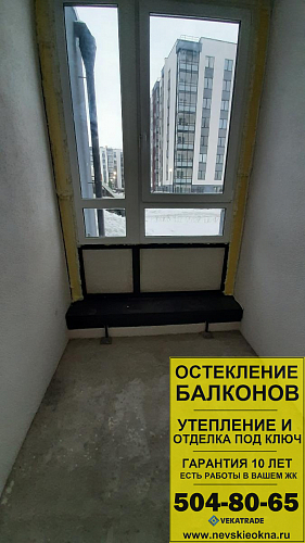 Красносельский район, ул. Генерала Кравченко 5-2-1, остекление балкона